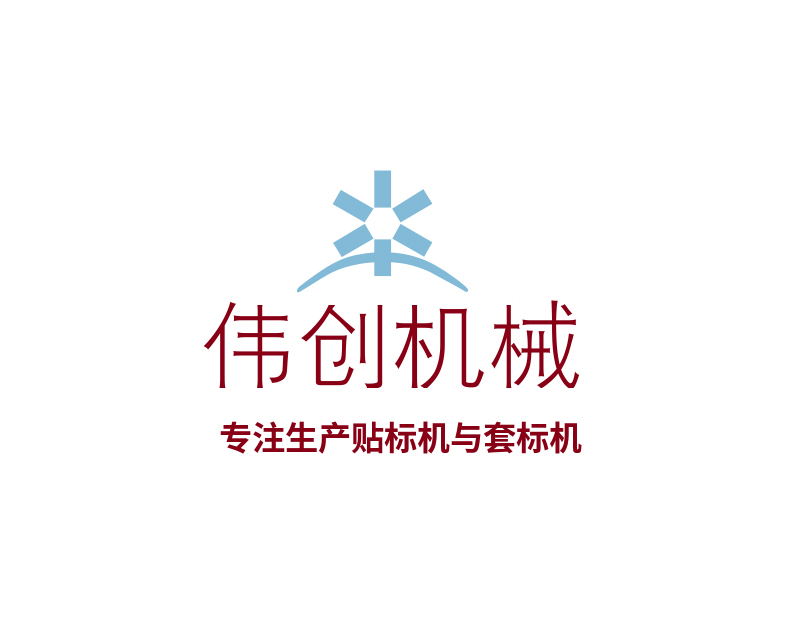 伟创LOGO.jpg